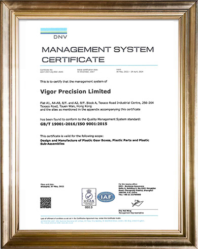 VIGOR-PRECISION-ISO9001_KM_C55822051015020英文