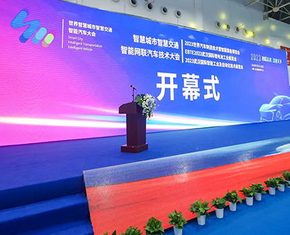 力嘉2023武汉世界汽车制造技术暨智能装备博览会之行