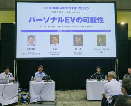 深入国际交流，力嘉远赴日本共享科技盛会