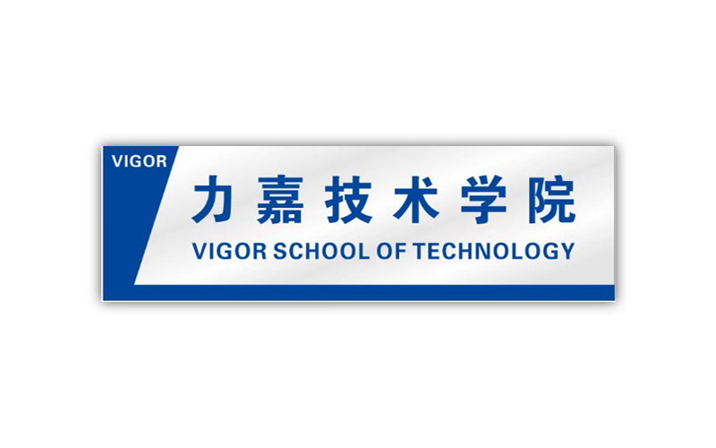 成立力嘉技術學院